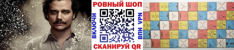 Наркота Котово APVP МЕФ АМФЕТАМИН Кокаин Каннабис