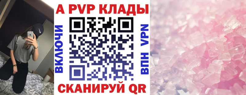 наркотики  Котово  А ПВП мука 