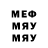 МДМА VHQ Shottzz TV