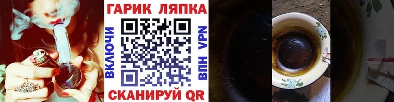 ГАШ AMNESIA HAZE Котово