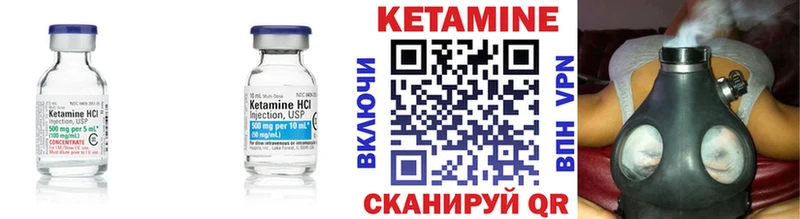 где купить наркоту  Котово  КЕТАМИН ketamine 