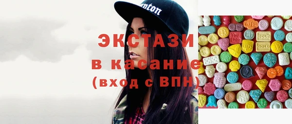 эйфоретик Верхнеуральск