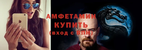 эйфоретик Верхнеуральск