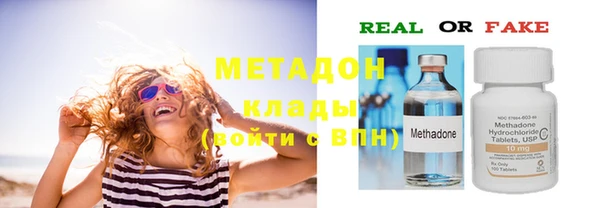 mdma Верхний Тагил