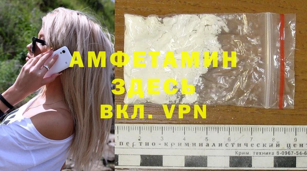 mdma Верхний Тагил