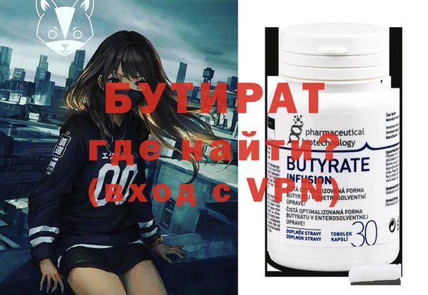 mdma Верхний Тагил