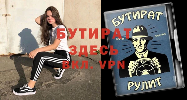 mdma Верхний Тагил
