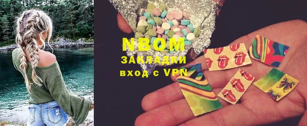 mdma Верхний Тагил