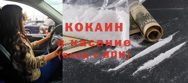 эйфоретик Верхнеуральск