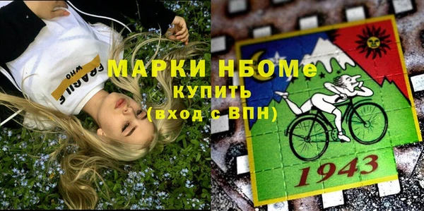 МДМА Верея