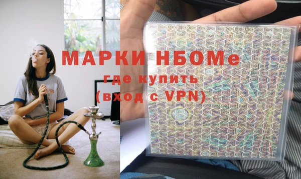 mdma Верхний Тагил