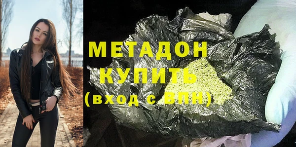 mdma Верхний Тагил