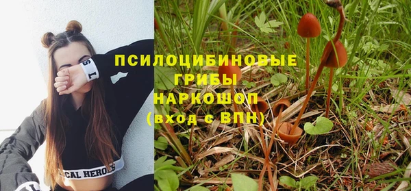 эйфоретик Верхнеуральск