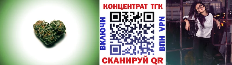 ТГК THC oil  Котово 